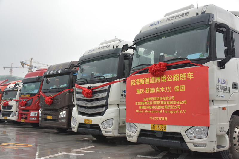 7月2日，陸海新通道首次直達德國的跨境公路班車，在重慶無水港發(fā)車。陸海新通道運營有限公司供圖