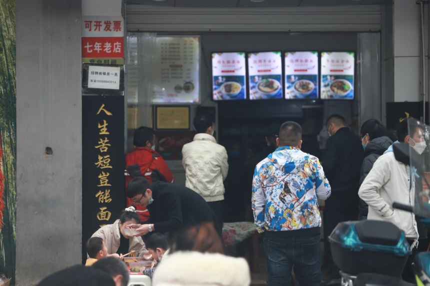 南岸區茶園新區廣福大道，市民在面館吃小面。張皓瑋攝