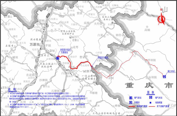 萬城線管線走向。重慶燃氣集團供圖