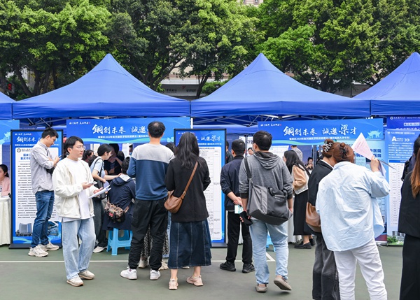 活動在重慶醫科大學招聘會現場設置了宣傳咨詢服務區，畢業生踴躍前來咨詢了解。程國維攝