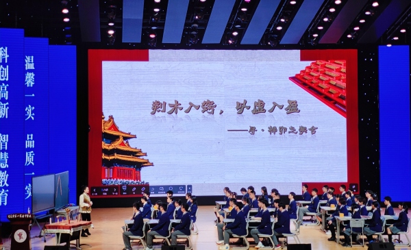 2023年重慶市中小學美術教師優質課現場評選。重慶市南坪中學校供圖