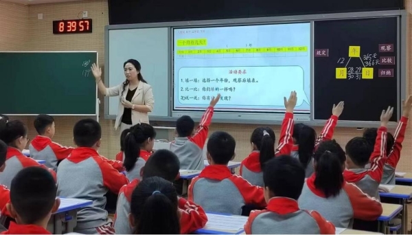 黨員教師示范課。城口縣第一實驗小學校供圖