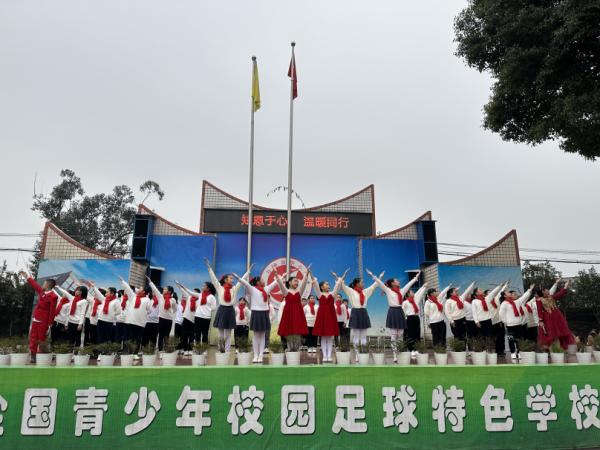 開展大舞臺向未來活動。新華小學供圖