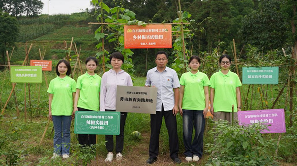 調研現場。重慶第二師范學院供圖