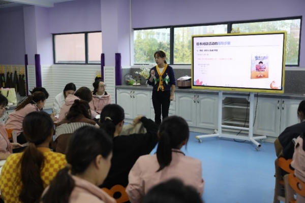 繪本閱讀活動指導。合川區新華幼兒園供圖