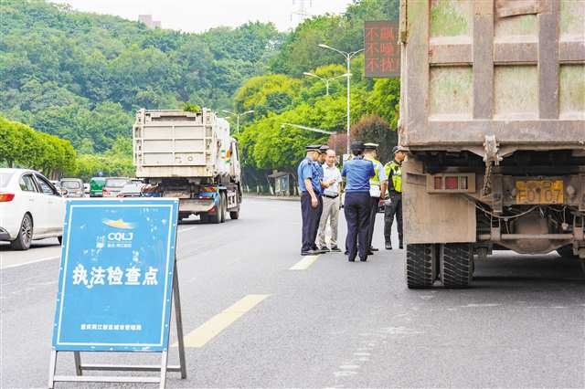 重慶開展建筑垃圾專項聯合執法行動