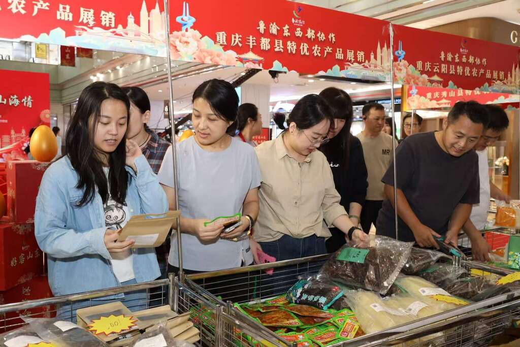 山東消費者們正在挑選重慶特產。受訪者供圖