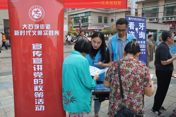 為市民宣講黨的政策。大石壩街道供圖